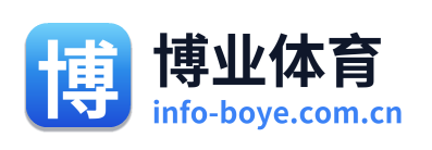 博业体育